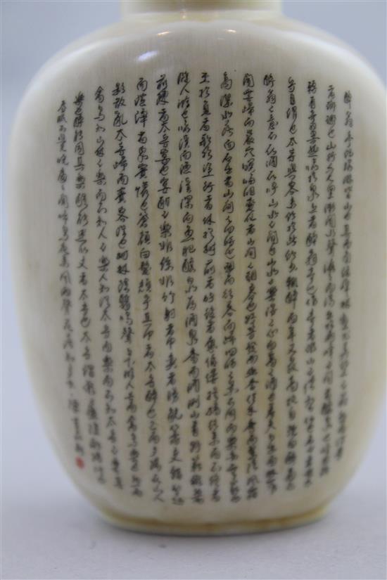 A Chinese engraved ivory snuff bottle, early 20th century, 8cm incl. stopper